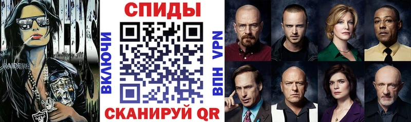 Amphetamine VHQ Буйнакск