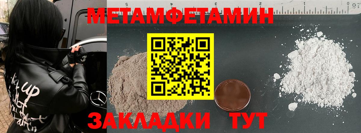 КОКАИН  ТГК  Конопля  Вход с VPN  Буйнакск  ГАШ  МДМА  Меф  