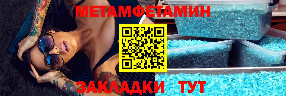 Буйнакск  АМФ 97%  АМФЕТАМИН  АМФЕТАМИН  Вход с VPN 