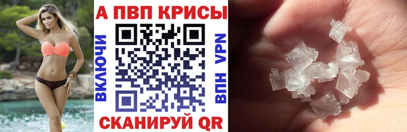 blacksprut ссылка  купить   Буйнакск  Alfa_PVP кристаллы 