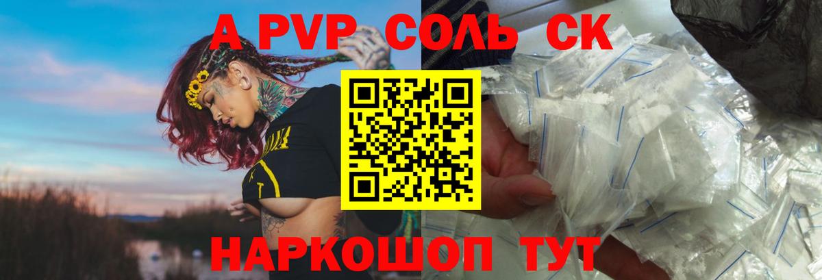 Бошки Шишки Буйнакск