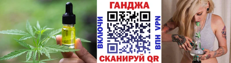 Cannafood марихуана  Буйнакск 