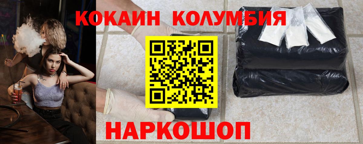 КОКАИН 97% Буйнакск