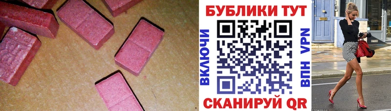 дарнет шоп  OMG ТОР  Ecstasy 300 mg  Буйнакск 