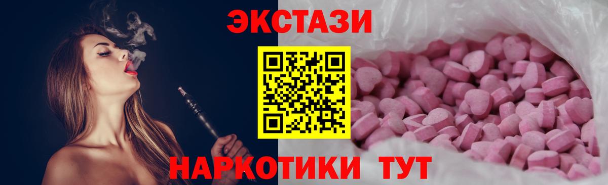 ЭКСТАЗИ Punisher Буйнакск