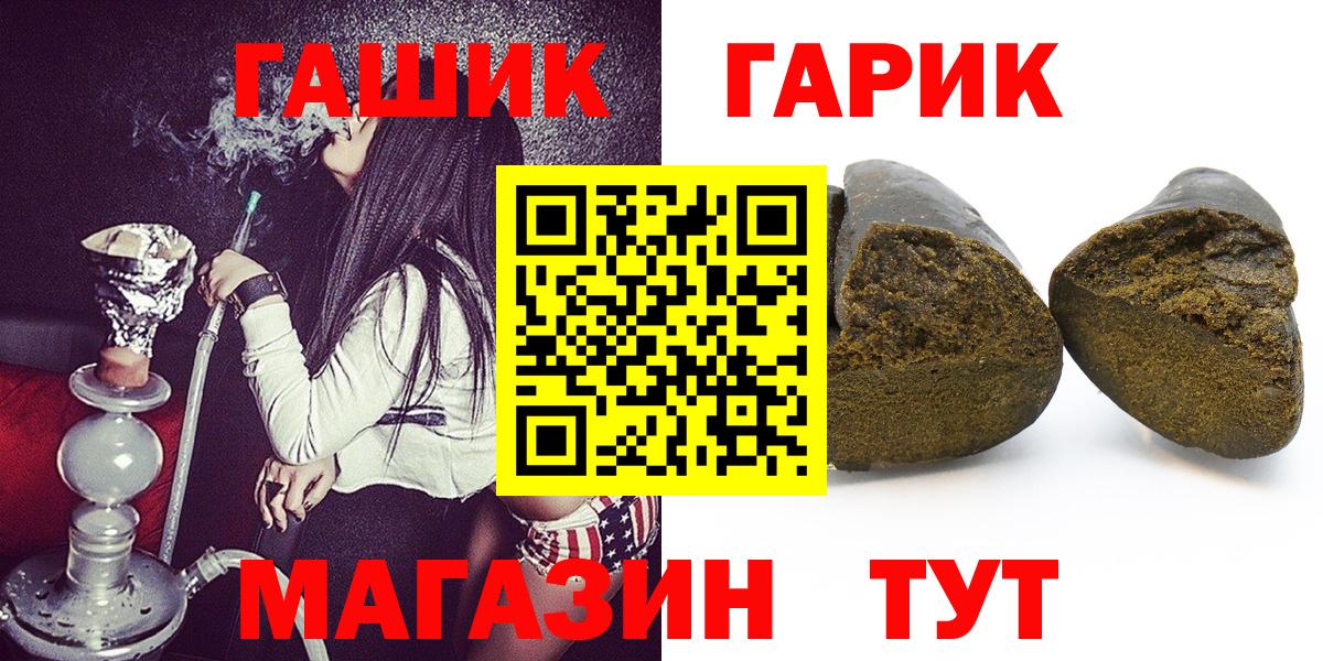 Буйнакск  Гашиш hashish  Гашиш хэш  Вход с VPN 
