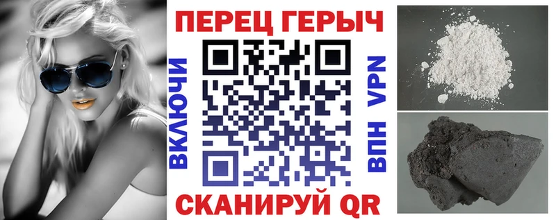 Героин гречка Буйнакск