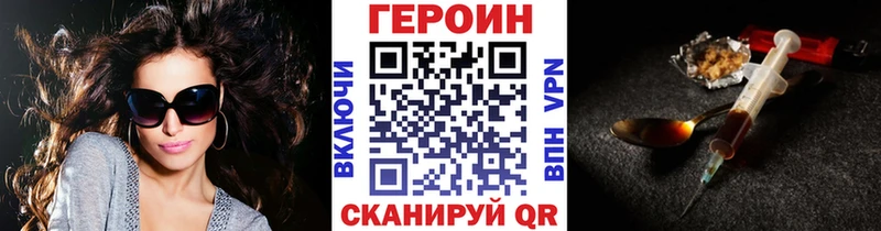 даркнет сайт  Буйнакск  ГЕРОИН Афган 