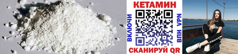 Кетамин ketamine  где купить   ОМГ ОМГ как войти  Буйнакск 