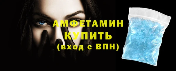 трава Пестово