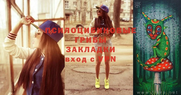 трава Пестово