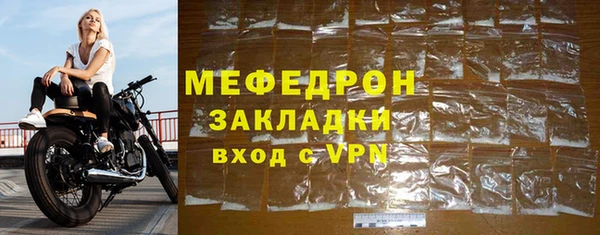 трава Пестово