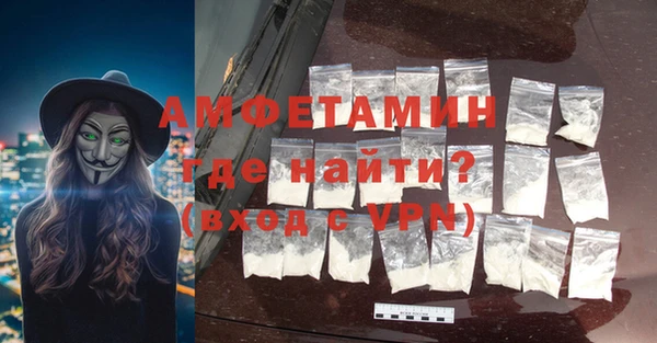 трава Пестово