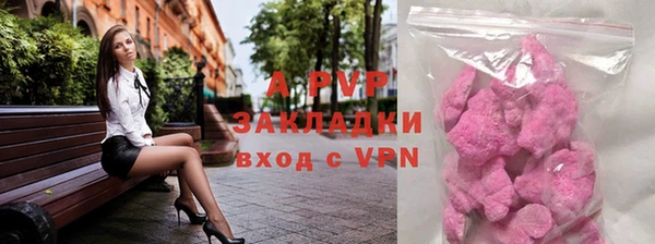 трава Пестово