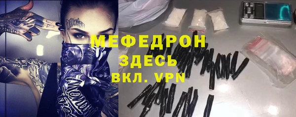 трава Пестово