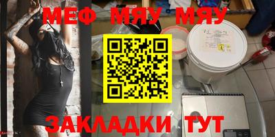 кокаин Боровичи