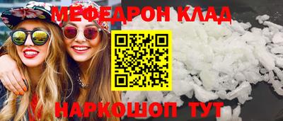 МДМА Моздок