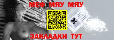 прущая мука Малгобек