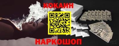 ешки Мариинск