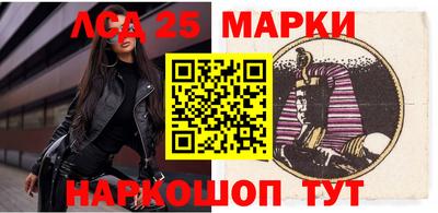 гидра Можайск