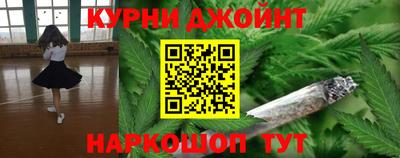 гидра Можайск