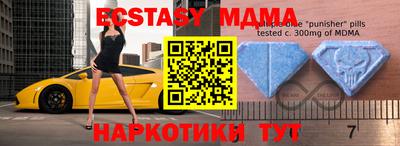 гидра Можайск