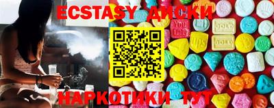 ешки Мариинск