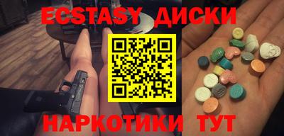 МДМА Моздок