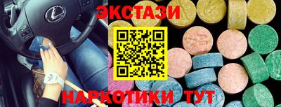 гидра Можайск