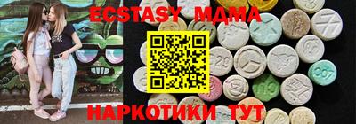 ешки Мариинск