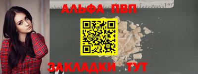 прущая мука Малгобек