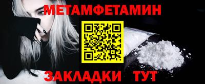 марихуана Можга