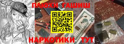 ешки Мариинск