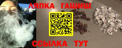 гидра Можайск