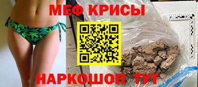ешки Мариинск