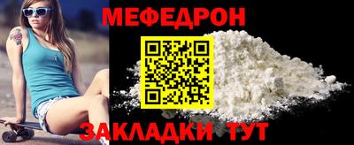 прущая мука Малгобек
