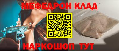 ешки Мариинск