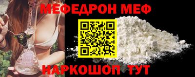 ешки Мариинск