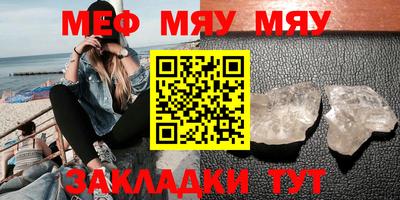 ешки Мариинск
