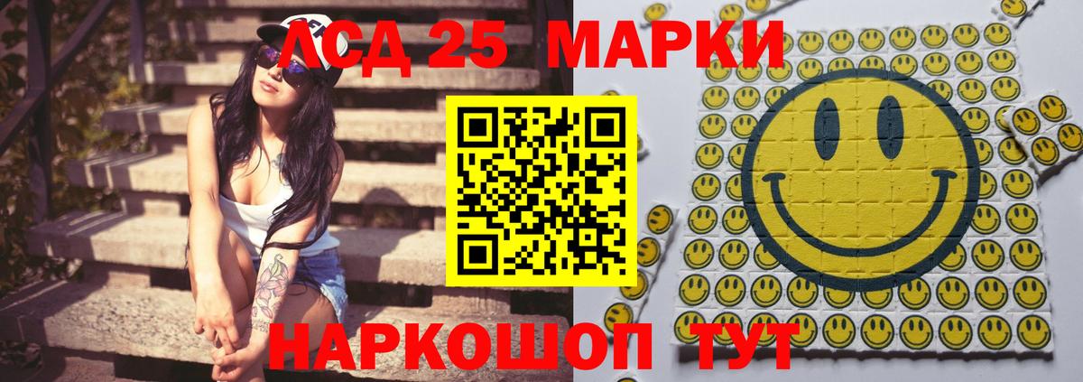 Лсд 25 экстази кислота  Вход с VPN  Буйнакск  ЛСД экстази ecstasy 