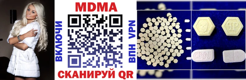 МДМА crystal  купить наркотики сайты  Буйнакск 