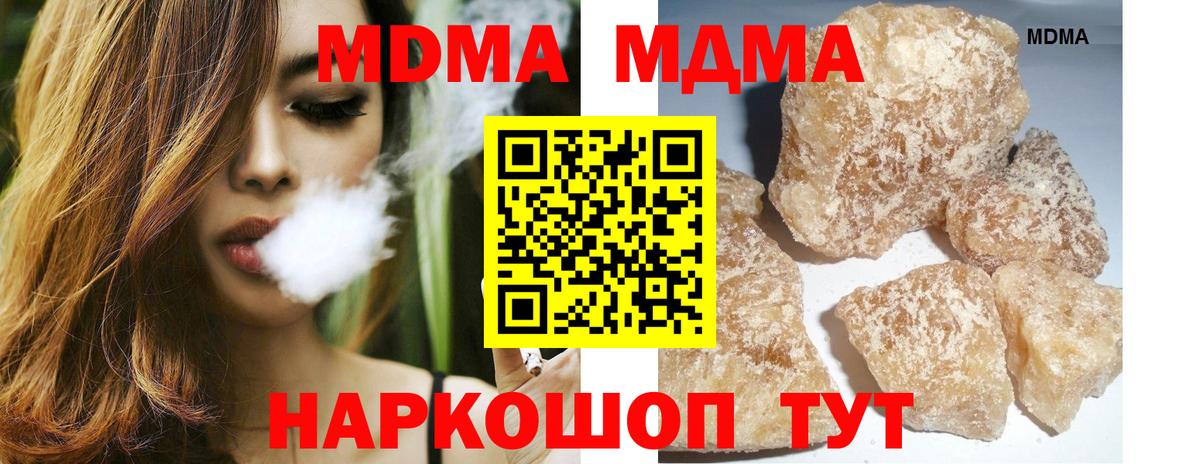 МДМА молли Буйнакск