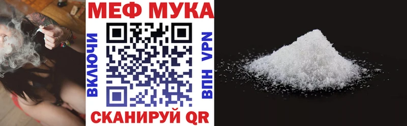 цена   Буйнакск  МЕФ mephedrone 