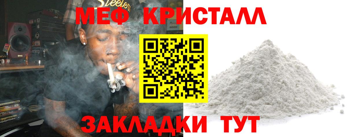 МЕФ  Буйнакск