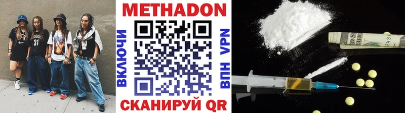 гидра вход  Буйнакск  Метадон белоснежный 