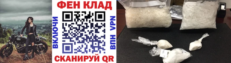 Метамфетамин витя  Буйнакск 