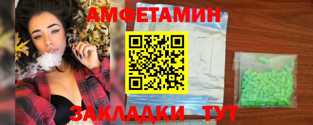 Метамфетамин мет Буйнакск