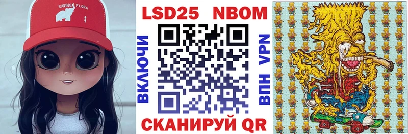 кракен маркетплейс  Буйнакск  Марки N-bome 1500мкг 