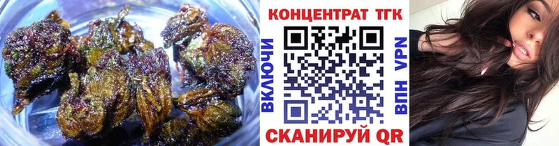 Дистиллят ТГК концентрат  Буйнакск 