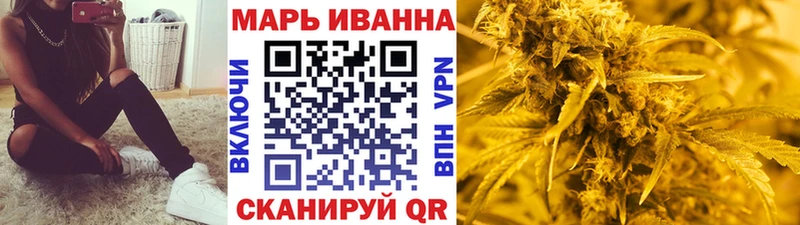 цены   Буйнакск  Канабис сатива 